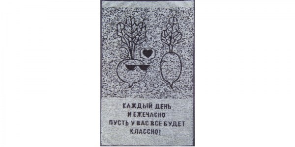 Ассорти